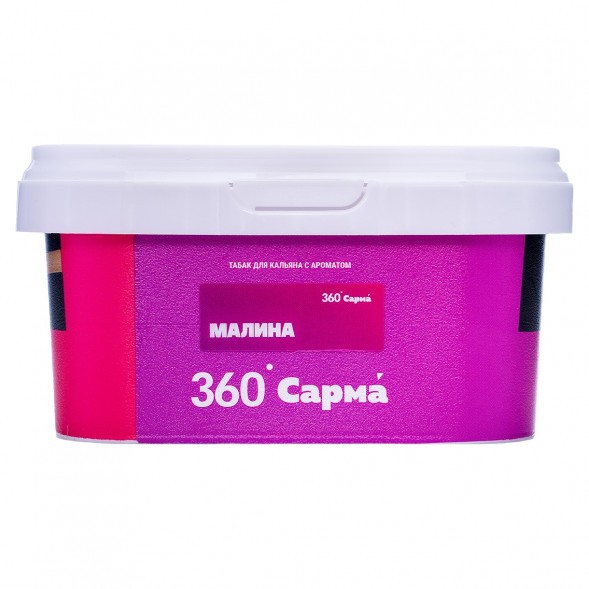 Табак Сарма 360 Лёгкая - Малина (200 грамм) купить в Перми