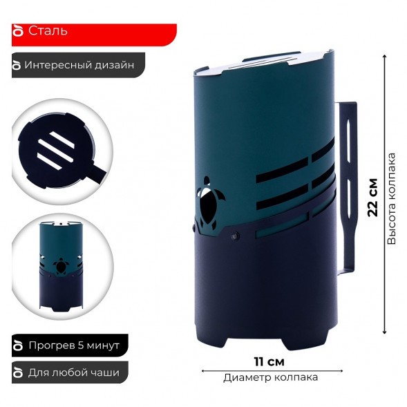 Колпак Tortuga - Шелби (Зелёный) купить в Перми