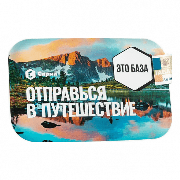 Табак Сарма - Это База (100 грамм) купить в Перми