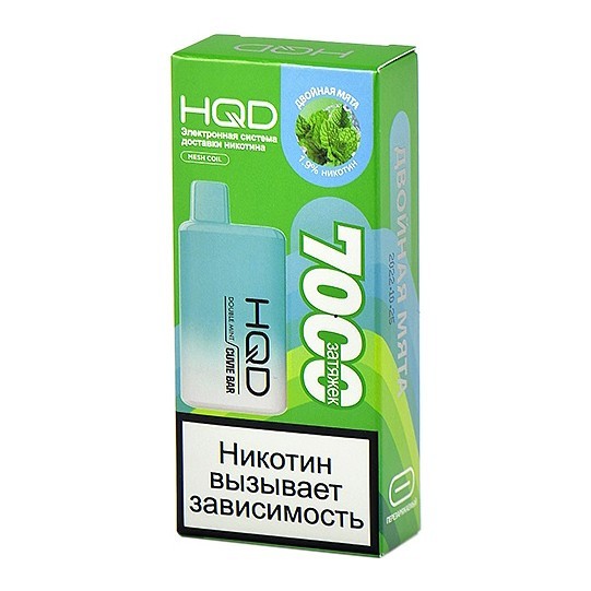 HQD Cuvie BAR - Двойная Мята (Double Mint, 7000 затяжек) купить в Перми