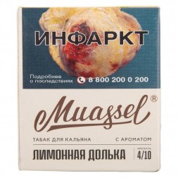 Табак Muassel Strong - Лимонная Долька (40 грамм)