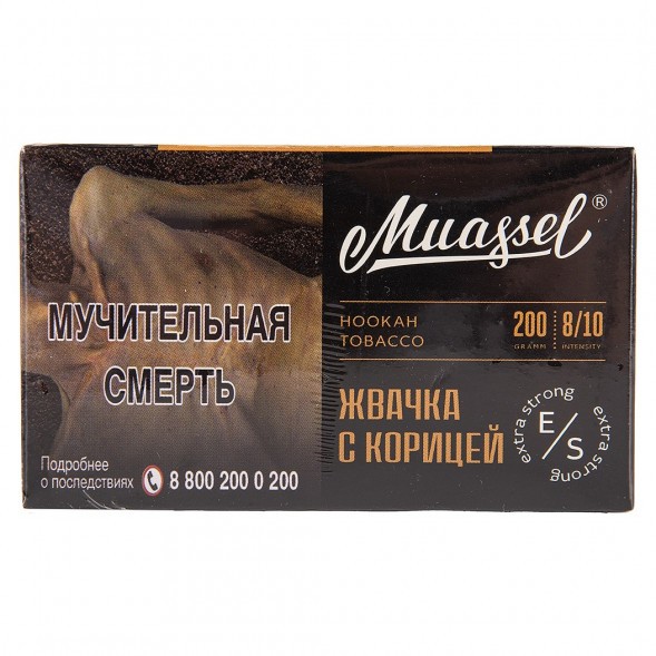 Табак Muassel Extra Strong - Жвачка с Корицей (200 грамм) купить в Перми