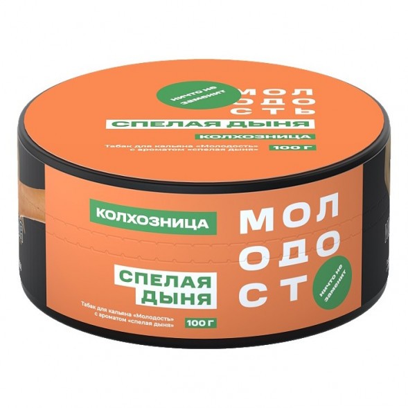 Табак Молодость - Колхозница (Спелая Дыня, 100 грамм) купить в Перми