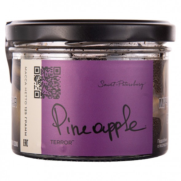 Табак Trofimoff&#039;s Terror - Pineapple (Сочный Ананас, 125 грамм) купить в Перми
