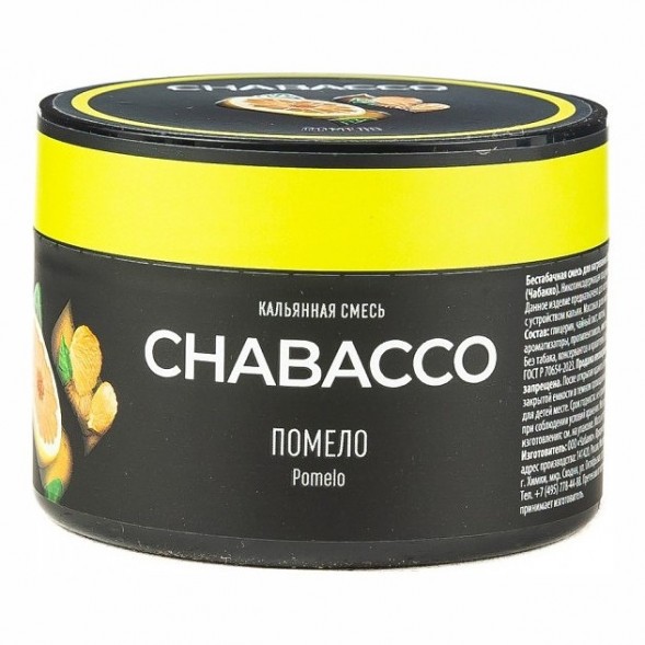 Смесь Chabacco MEDIUM - Pomelo (Помело, 40 грамм) купить в Перми