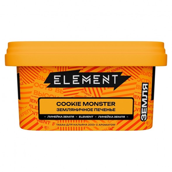Табак Element Земля - Cookie Monster NEW (Земляничное Печенье, 200 грамм) купить в Перми