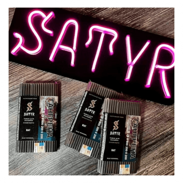 Табак Satyr - Nat (Нат, 200 грамм) купить в Перми