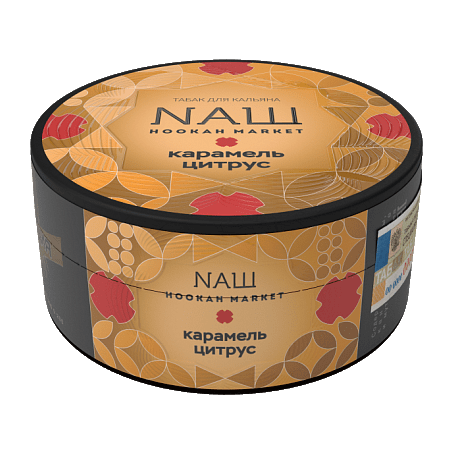 Табак NАШ - Карамель Цитрус (200 грамм) купить в Перми