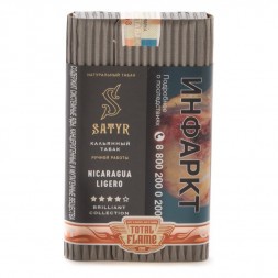 Табак Satyr Brilliant - Nicaragua Ligero (100 грамм)