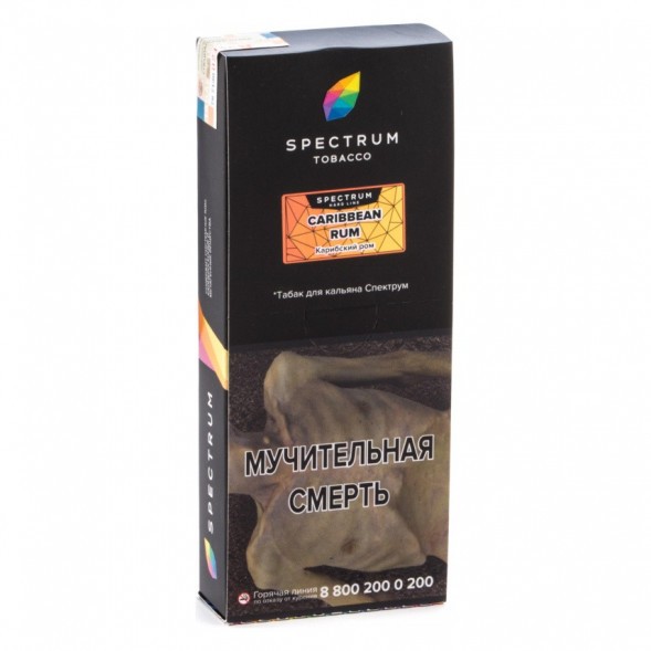 Табак Spectrum Hard - Caribbean Rum (Карибский Ром, 200 грамм) купить в Перми