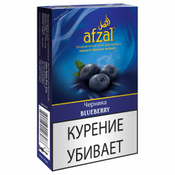 Табак Afzal - Blueberry (Черника, 40 грамм)