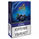 Табак Afzal - Blueberry (Черника, 40 грамм) купить в Перми