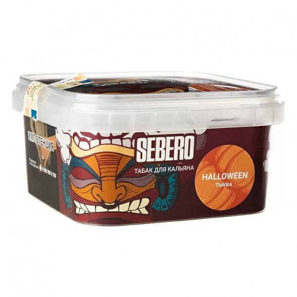 Табак Sebero - Halloween (Тыква, 200 грамм) купить в Перми