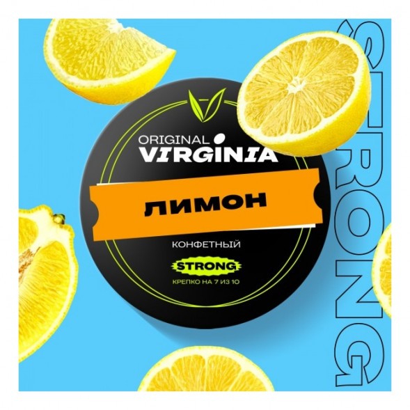 Табак Original Virginia Strong - Лимон (100 грамм) купить в Перми