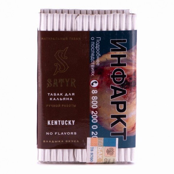 Табак Satyr - Kentucky (25 грамм) купить в Перми