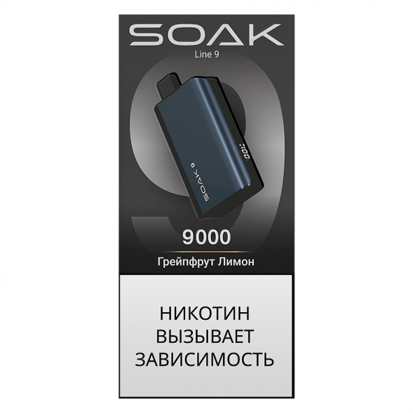 SOAK DARK BLUE - Грейпфрут Лимон (Grapefruit Lemon, 9000 затяжек) купить в Перми