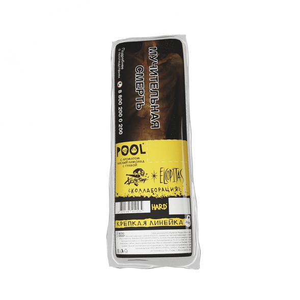 Табак Хулиган Hard - POOL (Кислый Лимонад с Гуавой, 200 грамм) купить в Перми