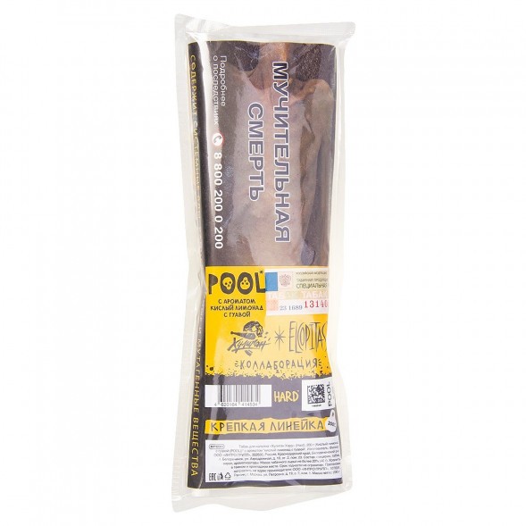 Табак Хулиган Hard - POOL (Кислый Лимонад с Гуавой, 200 грамм) купить в Перми