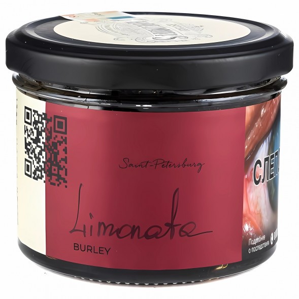 Табак Trofimoff&#039;s Burley - Limonata (Лимоната, 125 грамм) купить в Перми