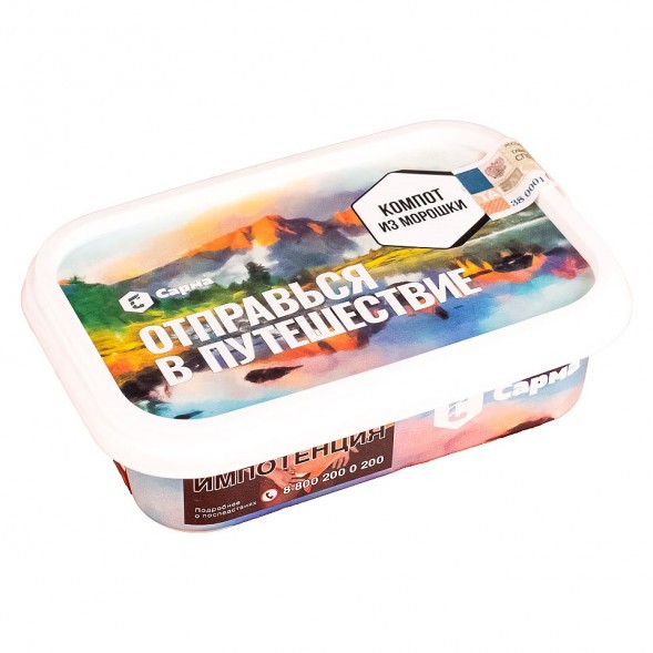 Табак Сарма - Компот из Морошки (100 грамм) купить в Перми