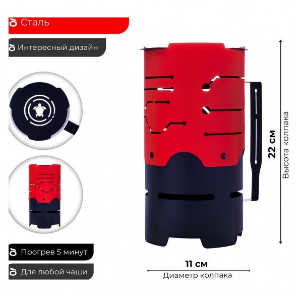 Колпак Tortuga - Старк (Красный) купить в Перми