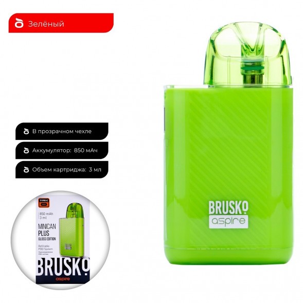 Электронная сигарета Brusko - Minican Plus Gloss Edition (850 mAh, Зелёный) купить в Перми