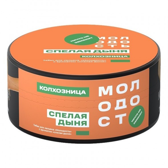 Табак Молодость - Колхозница (Спелая Дыня, 25 грамм) купить в Перми