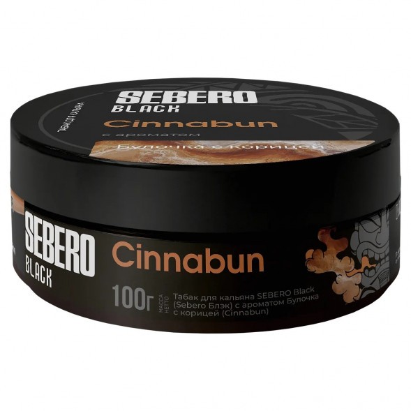 Табак Sebero Black - Cinnabun (Булочка с Корицей, 100 грамм) купить в Перми