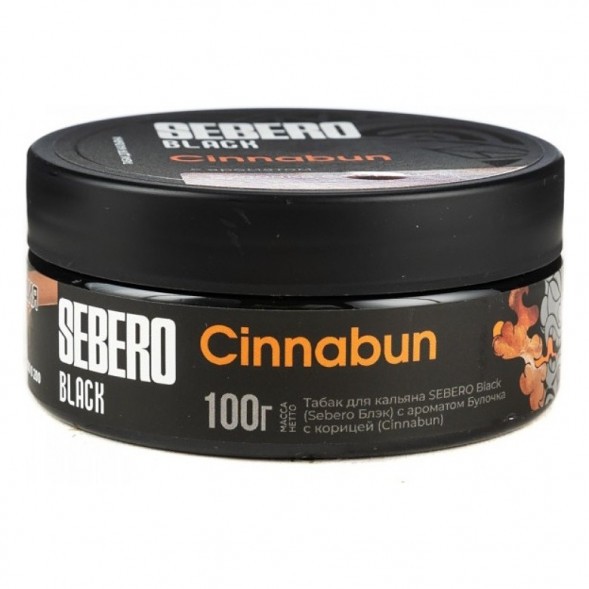 Табак Sebero Black - Cinnabun (Булочка с Корицей, 100 грамм) купить в Перми