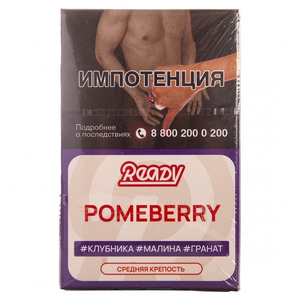 Табак Ready - №6 Pomeberry /Strawberry Raspberry Pomegranate (Клубника, Малина, Гранат, 25 грамм) купить в Перми