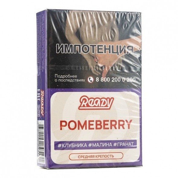 Табак Ready - №6 Pomeberry /Strawberry Raspberry Pomegranate (Клубника, Малина, Гранат, 25 грамм) купить в Перми