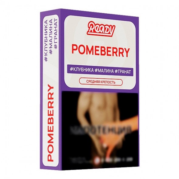 Табак Ready - №6 Pomeberry /Strawberry Raspberry Pomegranate (Клубника, Малина, Гранат, 25 грамм) купить в Перми