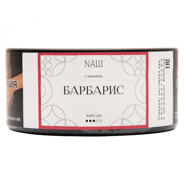 Табак NАШ WHITE - Барбарис (100 грамм) купить в Перми