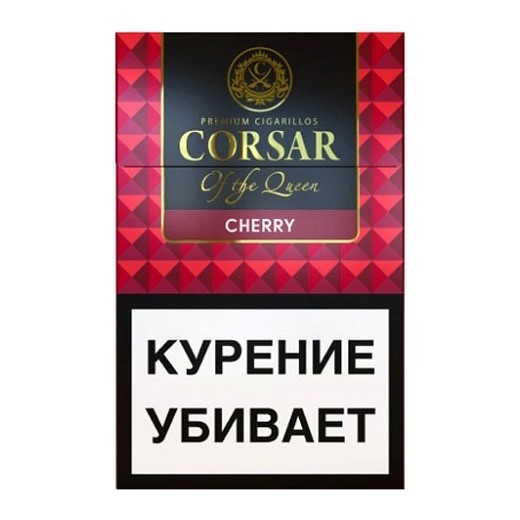 Сигариллы Corsar of the Queen - Вишня (20 штук) купить в Перми