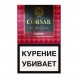 Сигариллы Corsar of the Queen - Вишня (20 штук) купить в Перми