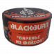 Табак BlackBurn - Feijoa Jam (Варенье из Фейхоа, 25 грамм) купить в Перми