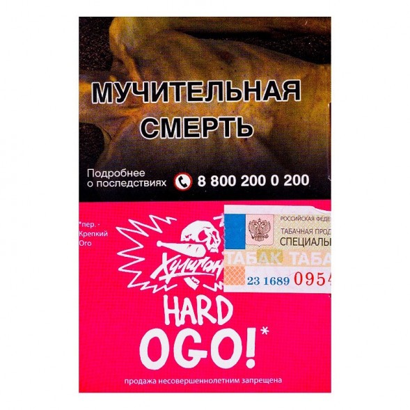 Табак Хулиган Hard - OGO! (Сакура и Маракуйя, 25 грамм) купить в Перми