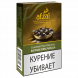 Табак Afzal - Bombay Pan Masala (Бомбейские Специи, 40 грамм) купить в Перми