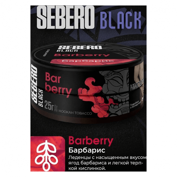 Табак Sebero Black - Barberry (Барбарис, 25 грамм) купить в Перми