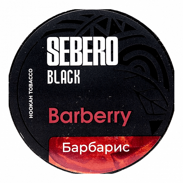 Табак Sebero Black - Barberry (Барбарис, 25 грамм) купить в Перми