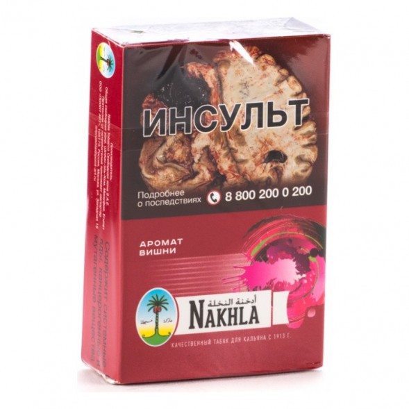 Табак Nakhla - Вишня (Cherry, 50 грамм) купить в Перми