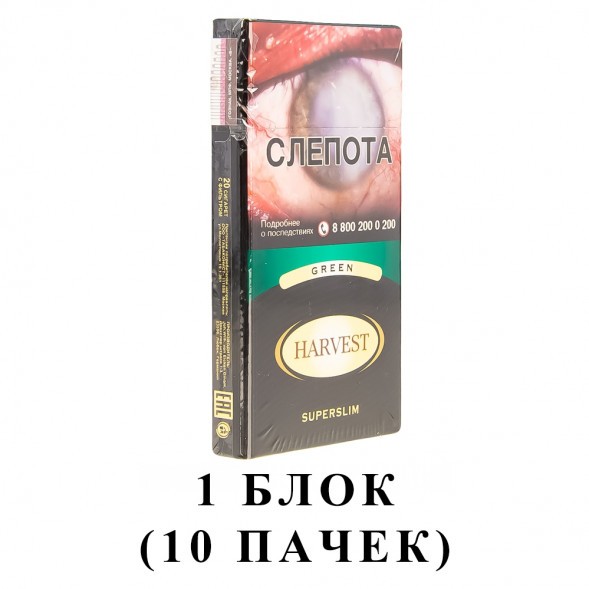 Сигареты Harvest - Green Superslims (блок 10 пачек) купить в Перми