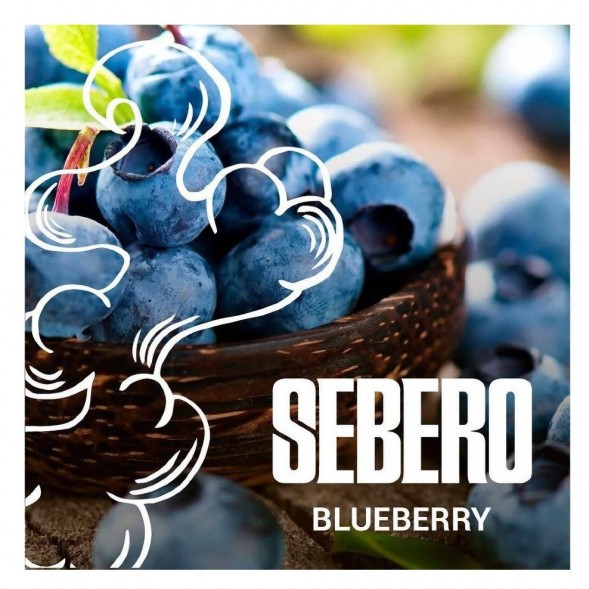 Табак Sebero - Blueberry (Голубика, 200 грамм) купить в Перми