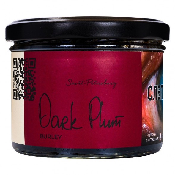 Табак Trofimoff&#039;s Burley - Dark Plum (Тёмная Слива, 125 грамм) купить в Перми