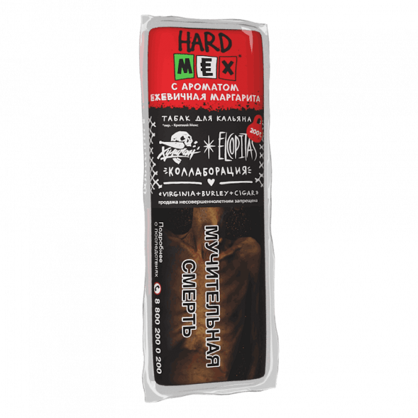Табак Хулиган Hard - MEX (Ежевичная Маргарита, 200 грамм) купить в Перми