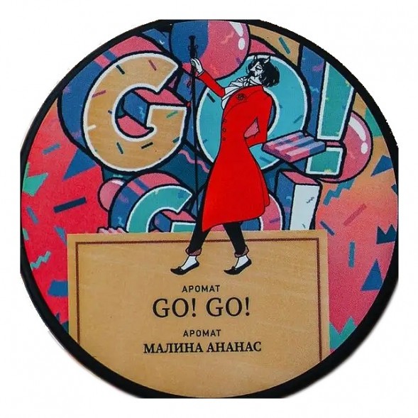 Табак Satyr - GO! GO! (Малина Ананас, 25 грамм) купить в Перми