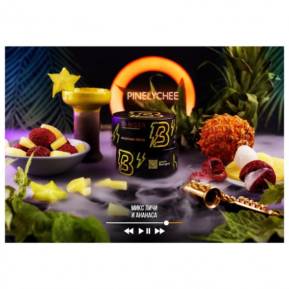 Табак Banger - Pine Lychee (Ананас и Личи, 25 грамм) купить в Перми