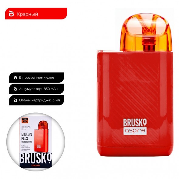Электронная сигарета Brusko - Minican Plus Gloss Edition (850 mAh, Красный) купить в Перми
