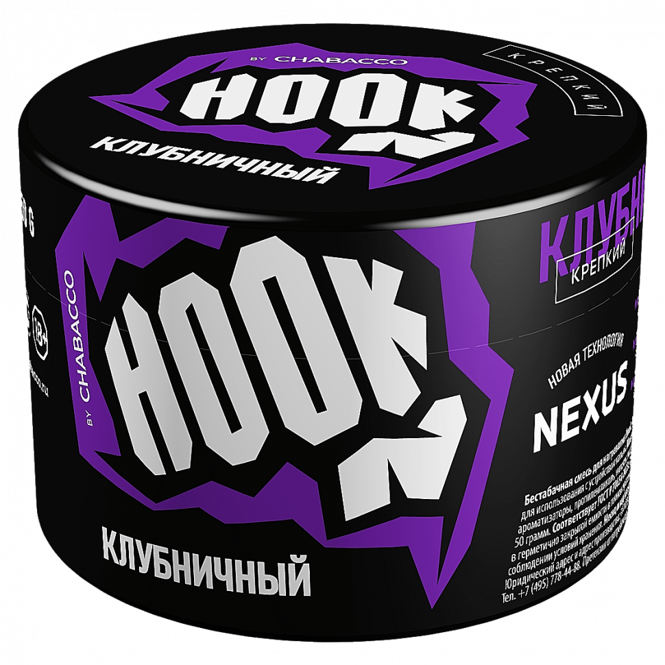 Смесь Hook - Клубничный (40 грамм) купить в Перми