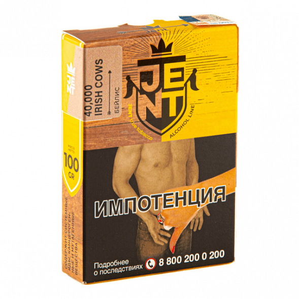 Табак Jent - 40,000 Irish Cows (Бейлис, 100 грамм) купить в Перми